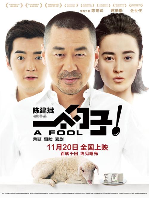 高仿梅诺米尼民族学院文凭毕业证